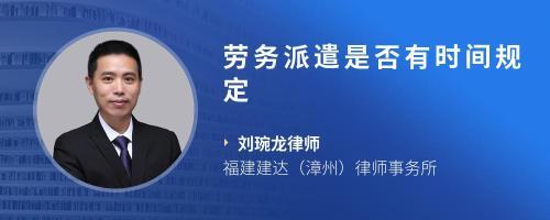 劳务派遣人员福利待遇安排及常见问题解答