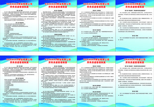 劳务派遣模式解析与咨询服务指南