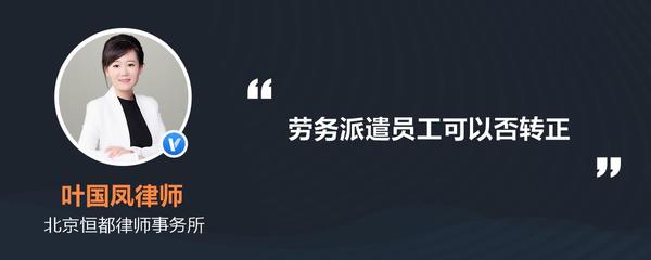 劳务派遣员工损坏公司物品的赔偿标准与法律解析