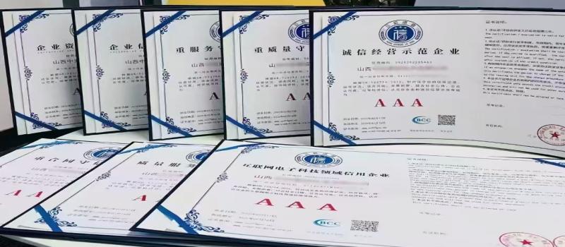 西安劳务派遣营业执照材料清单全解析 助力企业合规高效运营